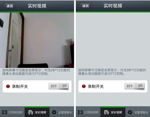 Mac服务端会画面闪烁--查岗-视频监控评测报告 Mac服务端会画面闪烁--查岗-视频监控评测报告