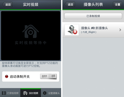 断开后经常无法登录-查岗-视频监控评测报告 断开后经常无法登录-查岗-视频监控评测报告