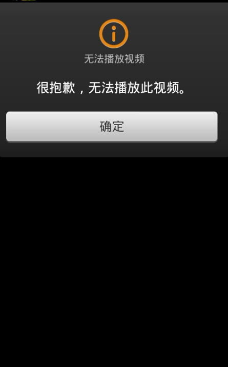 无法播放视频-查岗-视频监控评测报告 无法播放视频-查岗-视频监控评测报告