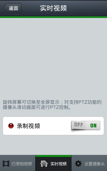空白帧-查岗-视频监控评测报告 空白帧-查岗-视频监控评测报告