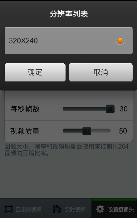 分辨率规格-查岗-视频监控评测报告 分辨率规格-查岗-视频监控评测报告
