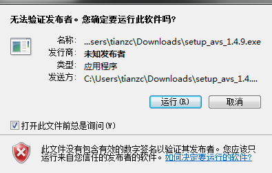 签名提示--查岗-视频监控评测报告 签名提示--查岗-视频监控评测报告